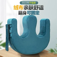 Оборудование для больницы много -функциональное U -образное губчатое оборот над вспомогательной пожилой парализованной парализованной кровать