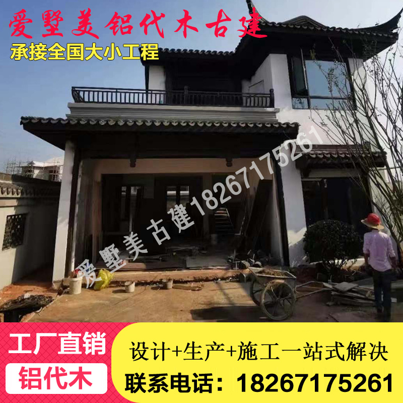 Aluminum alloy aluminum Daiwood ancient building Chinese components Beauty leans on railings Wu Wang leans on the even porch pocketbook Purse Strings of the Four Courtyard House