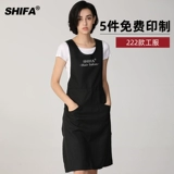 Накидка для работы, фартук для стрижки волос