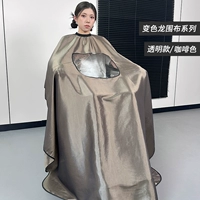 Длинный, кофейный