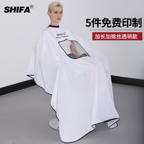 Barber apron non-stick hairstylist special hair cutting and shaving apron transparent professional high-end hair salon trendy custom-made