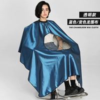 Прозрачная модель (синяя)