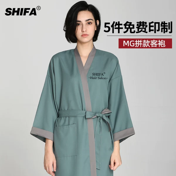 Товары от 沙龙经典SLJD美发用品