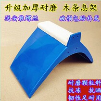 Pigeon stand rack Perching rack Rest rack Pigeon racing supplies Carrier pigeon utensils Public shed plastic wooden hook foot stand rack