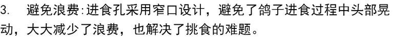 Bồ câu tự động nuôi máng nuôi chim bồ câu thịt chim bồ câu lồng chim trung chuyển trung chuyển thức ăn hộp cung cấp chim bồ câu - Chim & Chăm sóc chim Supplies