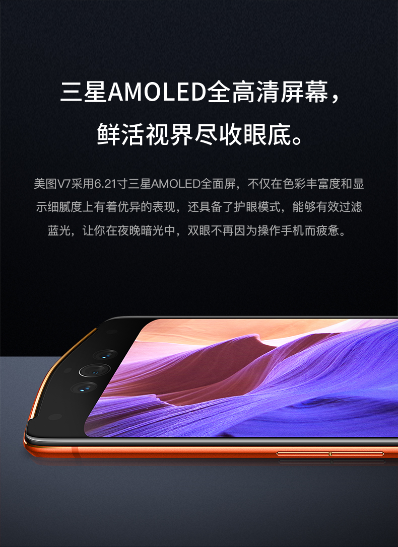 [12] không lãi suất quà điện thoại di động Meitu / MP1801 Mito Mito V7x Đà Niluo Lamborghini phiên bản giới hạn người đẹp V7 Lamborghini phiên bản giới hạn điện thoại di động - Điện thoại di động đt vivo