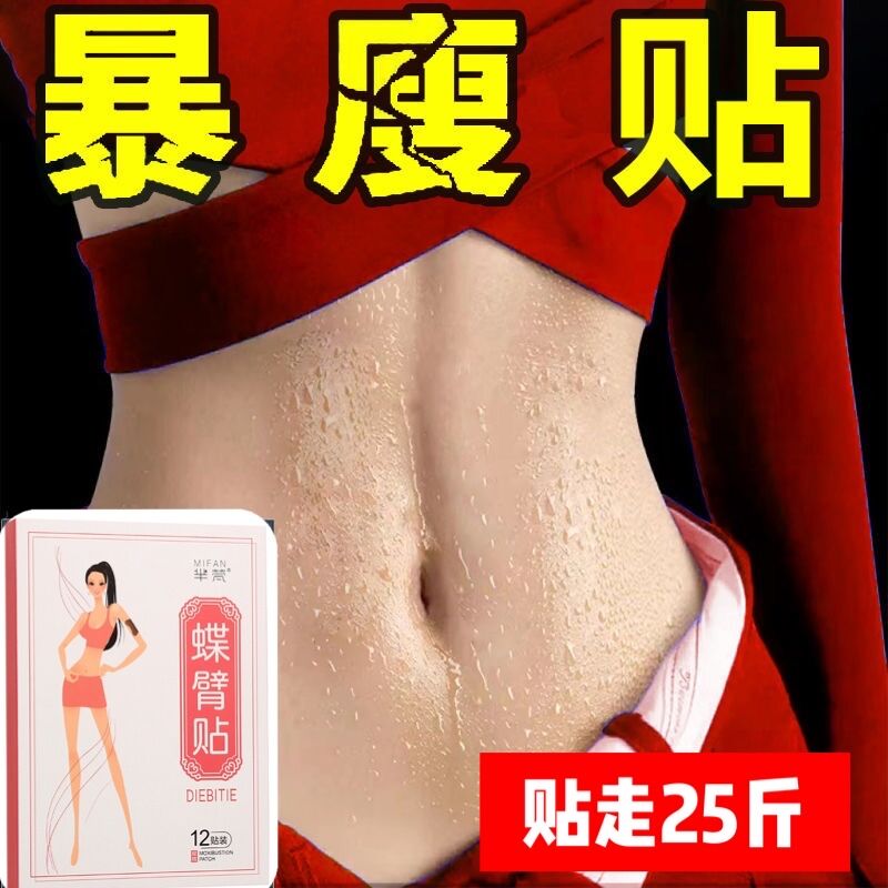 Li Jiaqi recommends fine leg deities reveal confident beauty legs quickly tripling to solve many years of troubles