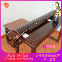 Guqin beginners Fuxi style Zhongni Chaotic introduction Self-study Pure handmade Yangzhou old Fir practice Qin Guqin