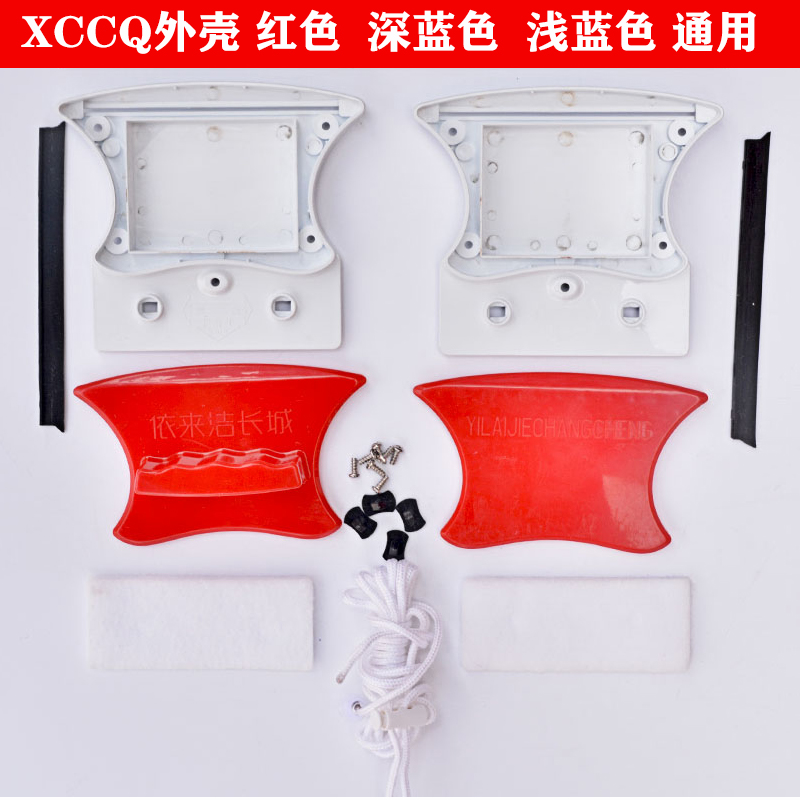 SCCQ XCCQ original enclosure of the SCCQ - shaped shell with the inlets of the cleaning double - sided glass accessory