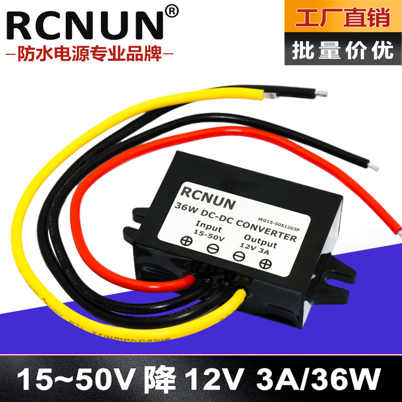 24V36V48V60V72V в 12 В понижающее устройство DC-DC понижающий модуль 12 В 1A 2A 3A преобразователь Изображение 1
