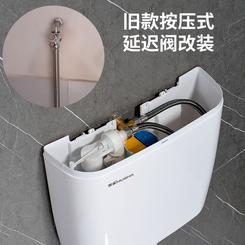 Concealed water inlet back water inlet old stainless steel pressing valve changed water tank home toilet toilet squatting pan 