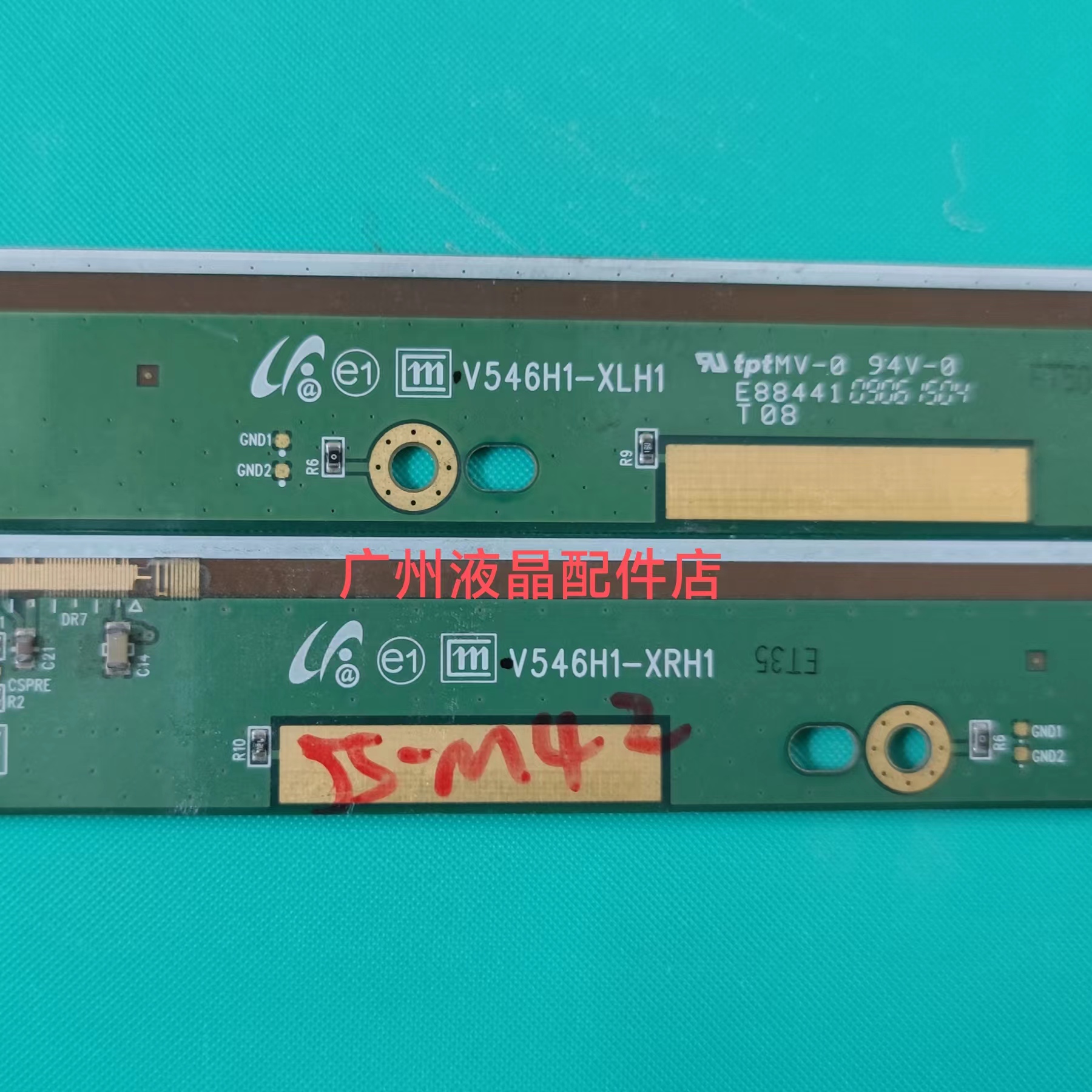 Original loaded PCB sideboard V546H1-XLH1 V546H1-XRH1 pair of prices