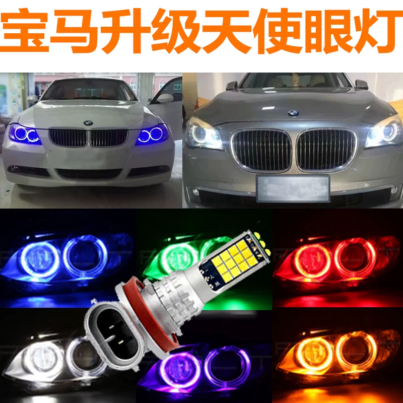 Подходящие для BMW Z4E82E70E71E72E88E89E53E84E61E66 модификация светодиодное ангельское глазо дневной свет