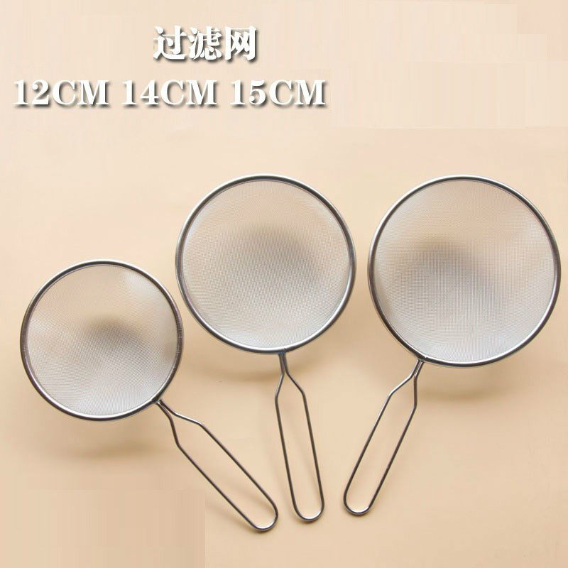Bird's nest leakage net oil residue kitchen tools Stainless steel Snow Yan convenient secret net filter encrypted soy milk leakage net