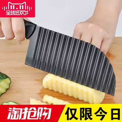 Stainless steel wave knife multifunctional vegetable cutter potato knife potato knife cutting French fries corrugated knife cutting silk kitchen knife