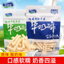 Authentic Inner Mongolia specialty souffle bar Souffle dry 140g original yogurt cheese food Casual snacks
