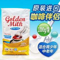 Mongolia imported goldenmilk milk tea coffee partner Adult instant goat milk flavor milk powder 1000g