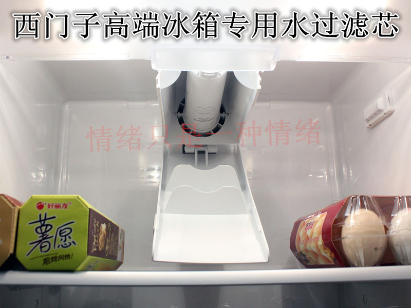 Siemens Bosch Side-By-Side Refrigerator Accessories Ice Bar Filter Water Purifier Filter Element Contains Activated Carbon