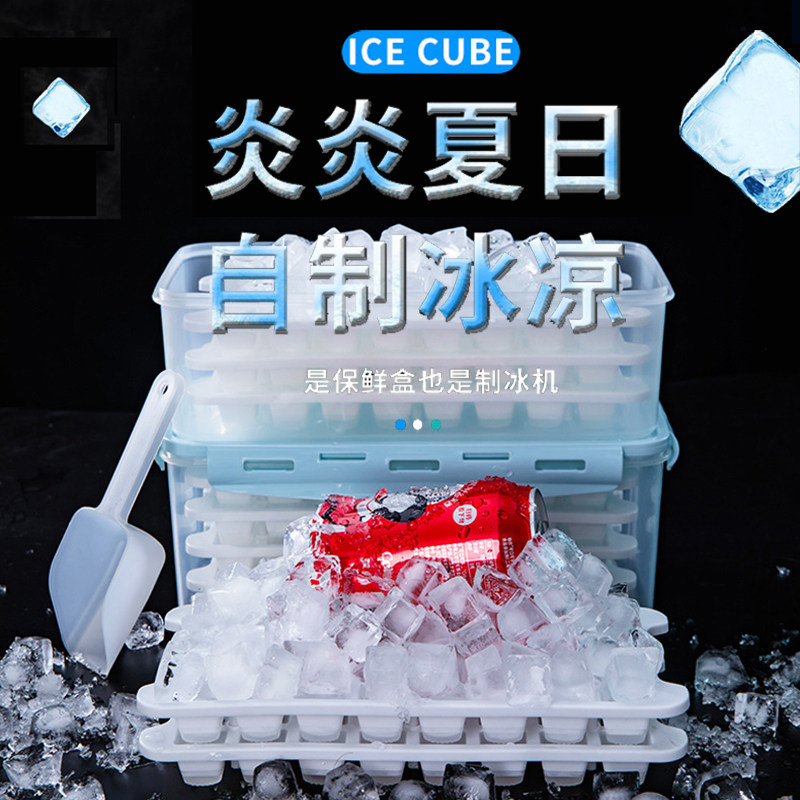 Ice-freezer frozen ice cubes moulds Home ice-making box Large ice cubes Box Food grade Silicone Gel Storage Ice Box Ice-making