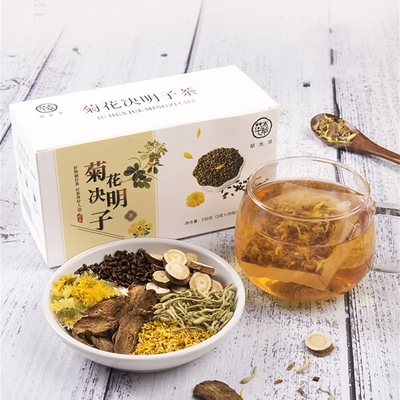 【买二发三】养肝明目花茶菊花决明子茶