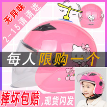 Electric car childrens helmet gray winter big children 9 primary school students 5 years old 8 children 4 four seasons 12 helmets 7 girls 6