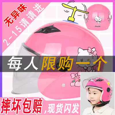 Electric car children's helmet gray winter big children 9 primary school students 5 years old 8 children 4 four seasons 12 helmets 7 girls 6