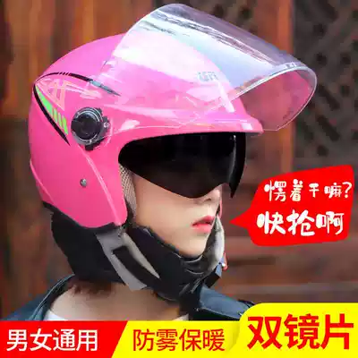 Electric bottle motorcycle helmet gray female cold-proof full-face winter double mirror helmet gray warm men's helmet winter
