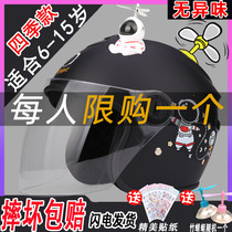 New national standard childrens helmet for boys and girls four-season summer style cute cartoon baby child student middle-aged and older childrens helmet