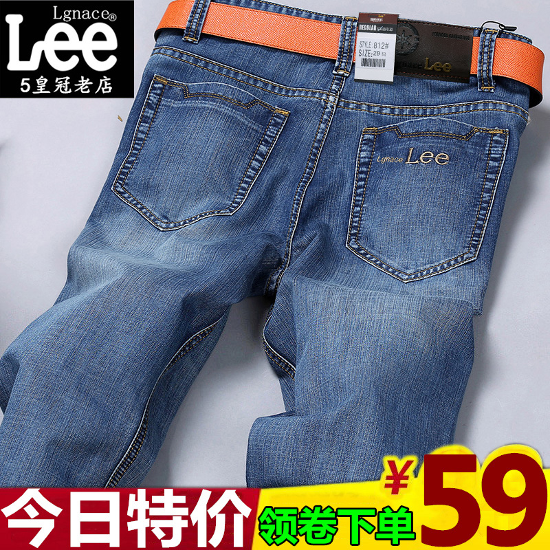 Lgnace Lee冬季男士牛仔裤子弹力修身直筒宽松保暖加绒加厚秋冬款