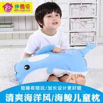 Ikube baby cartoon pillow children pillow for men and women baby pillow 1-3-5 years old kindergarten Four Seasons universal pillow