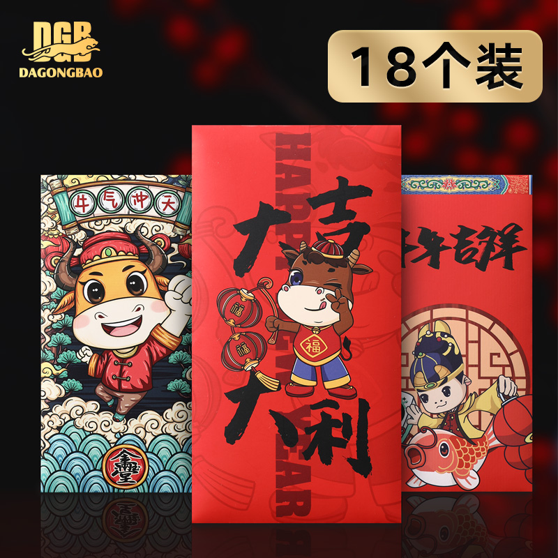 2021 New Year Red Packet Profit is a 1,000 yuan red packet for the Spring Festival of the Year of the Ox