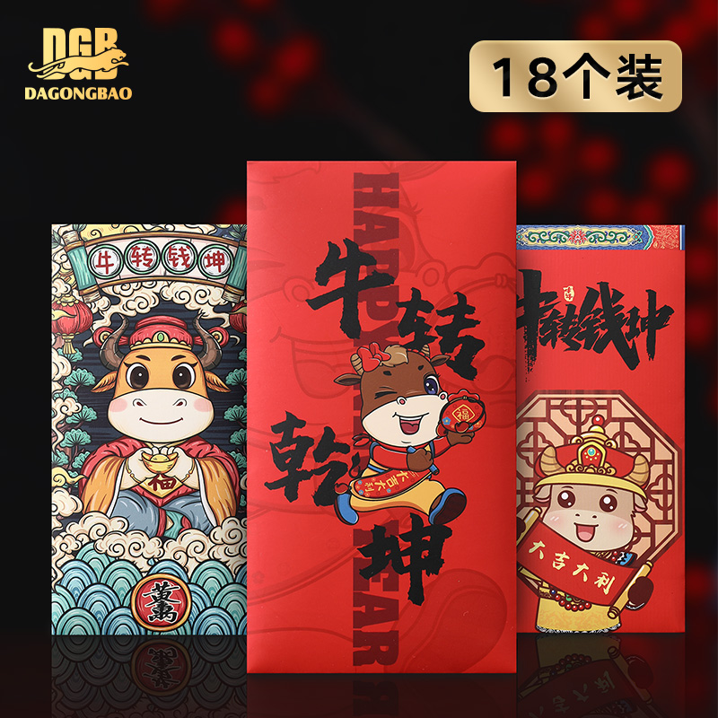 Zodiac national tide red packet thickened thousand yuan general New Year red packet large high-end New Year personality creative benefit is sealed