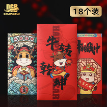 Zodiac national tide red envelope thick thousand yuan General New Year red envelope bag large high-end new year personality creative profit
