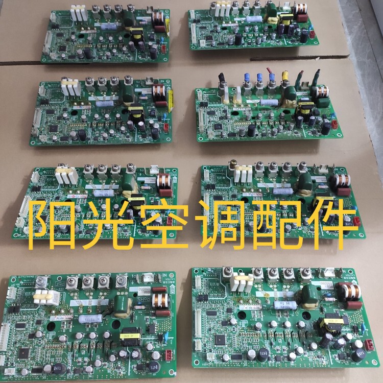 802301700138 Chigo Central Air Conditioning Inverter Board Ds8050350 Video Test with Three-Month Warranty