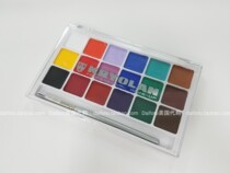 Kryolan Aquacolor 18 color Watercolor plate Face body painting plate