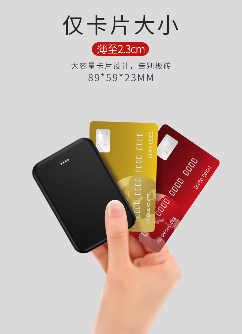 Sạc kho báu dung lượng lớn di động di động mAh phổ thông siêu mỏng chính hãng điện thoại di động ào ạt Huawei kê vivo táo oppo nhỏ gọn và dễ thương sạc nhanh cô gái nhỏ flash