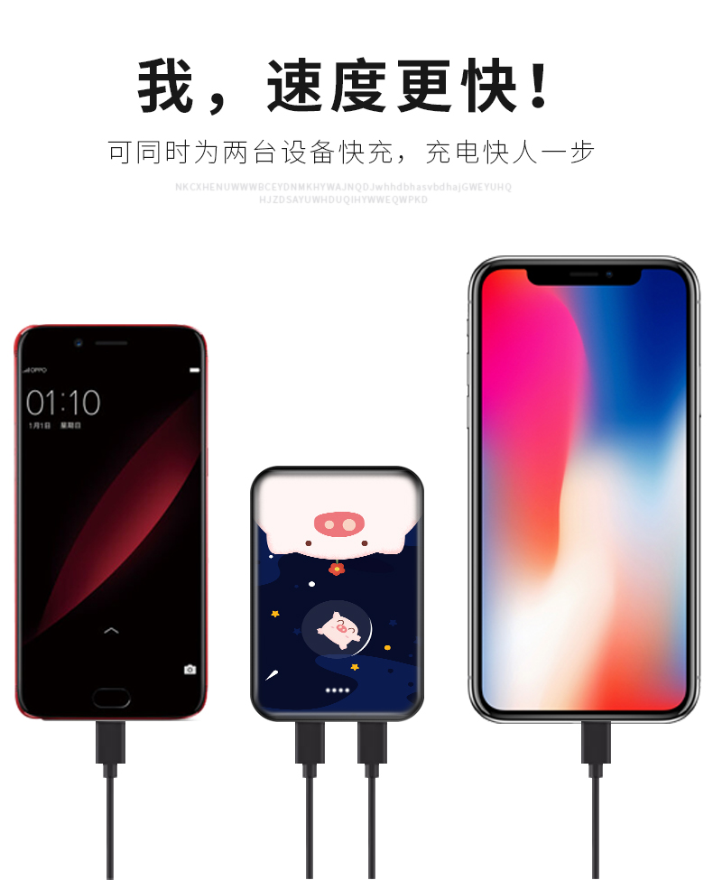 Sạc kho báu dung lượng cao di động phổ biến điện thoại di động siêu mỏng chính hãng màu đỏ mAh thích hợp cho Huawei kê vivo của Apple OPPO điện thoại cô gái dễ thương nhanh chóng điền nhỏ phụ trách đèn flash nhỏ - Ngân hàng điện thoại di động sạc dự phòng mini