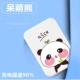 Sạc kho báu dung lượng cao di động phổ biến điện thoại di động siêu mỏng chính hãng màu đỏ mAh thích hợp cho Huawei kê vivo của Apple OPPO điện thoại cô gái dễ thương nhanh chóng điền nhỏ phụ trách đèn flash nhỏ - Ngân hàng điện thoại di động