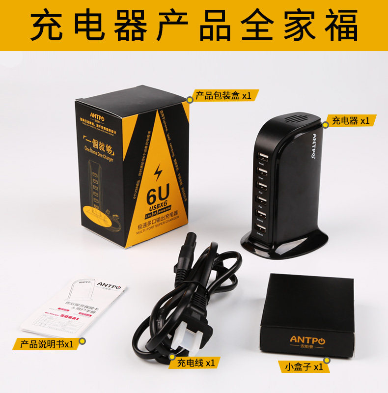 chargeur ANTPO - Ref 1292188 Image 14