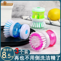 Kitchen Brush Pan Thever Hydraulic washing pan brushed non-stick oil dishwashing brush cleaning brush with liquid pan brush Home decontamination brush