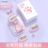 [Портативная короткая ручка] Фея вентилятора (1 лезвие, 3 заголовка ножа+ящик для хранения)