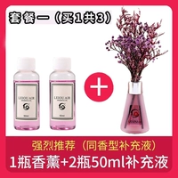 Костюм сандалового дерева [Съемка 1 Отправить 3]