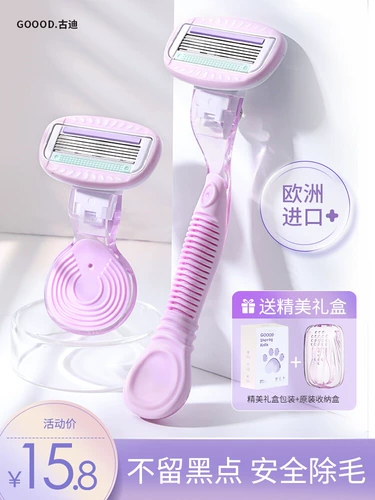 Бритье нож для женского ножа для снятия волос для бритья подмышки и ноги