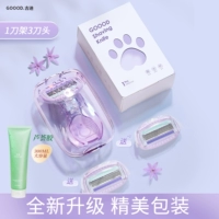 Краткое очарование фиолетового цвета (1 лезвия, 3 ножа для ножа+ящик для хранения)+гель алоэ вера [увлажняет успокаивающее, восстановление после солнечной ванны]