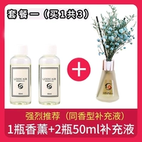 Лимонный пакет [Стрельба 1 Отправить 3]