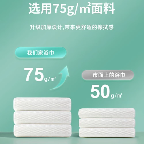 Одноразовое хлопковое большое банное полотенце для путешествий, портативные влажные салфетки для домашнего использования для умывания, увеличенная толщина, хорошо впитывает воду