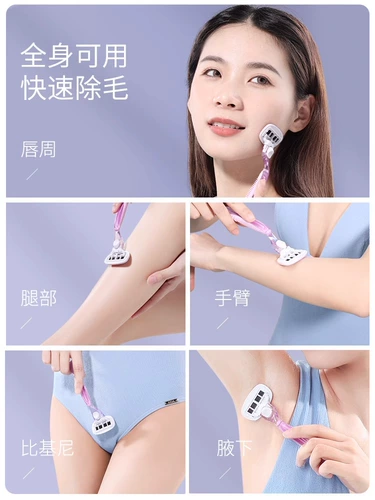 Бритье нож для женского ножа для снятия волос для бритья подмышки и ноги