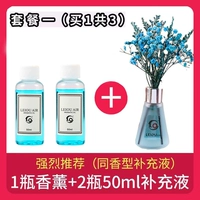 Морской пакет [Съемка 1 Отправить 3]