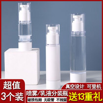 Vacuum Alcohol Spray Bottle Disinfection Special Small Travel Split Bottle Press Type Spray Bottle Cosmetics Water Replenishing Empty Bottle