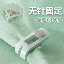 Home Anti-Running Quilt Cotton Quilted corner Anti-slip clip Quilt Cover No scratches Bedsheets Four corners without needle Quilt Fixer